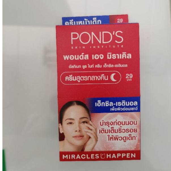 คอลลาเจน  ครีม hiya  พอนด์ส​  เอจ​  มิราเคิล​  ยูธฟูล   โกลว์  ไนท์​ ครีม​ พร้อมด้วย​ 10%  ไฮยา​ ​ บ