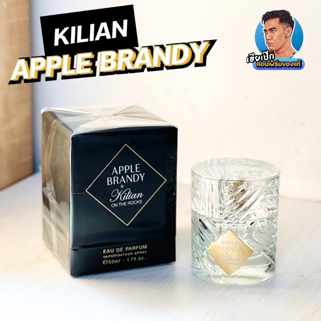 ร้านเฮีย น้ำหอม Kilian Apple Brandy Eau de Parfum 50ml กล่องซีล ผลิต 6/22