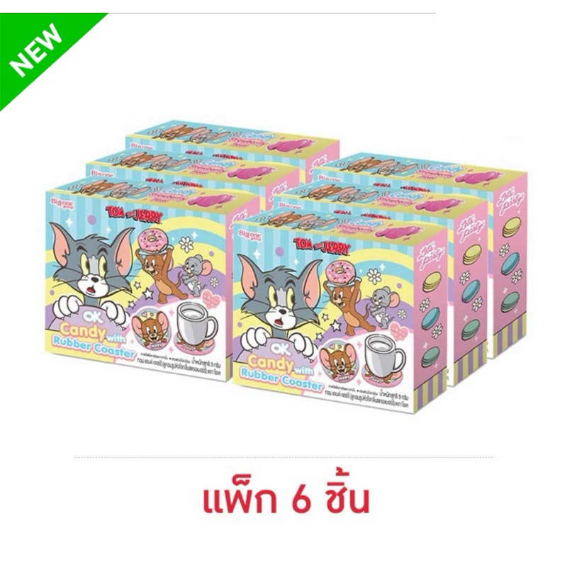 (แพ็ค 6 กล่อง) โอเคลูกอมทอมแอนด์เจอรรี่แถมที่รองแก้ว OK Candy with TOM AND JERRY Rubber Coaster