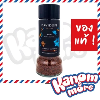 ⭐️[Exp:12/2026]⭐️Davidoff ดาวิดอฟ กาแฟเยอรมัน สูตร Fine Aroma, Rich Aroma, Espresso 90 g.