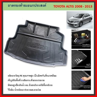 ถาดท้ายรถยนต์ TOYOTA ALTIS 2008 2009 2010 2011 2012 2013