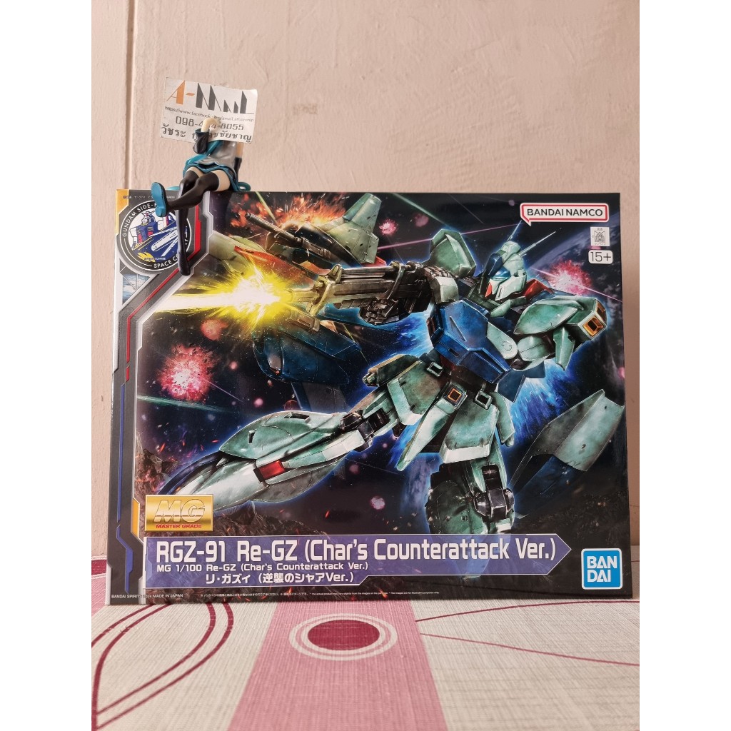 Bandai MG 1/100 RGZ-91 Re-GZ (Char's Counterattack Ver.) Plasitc Model