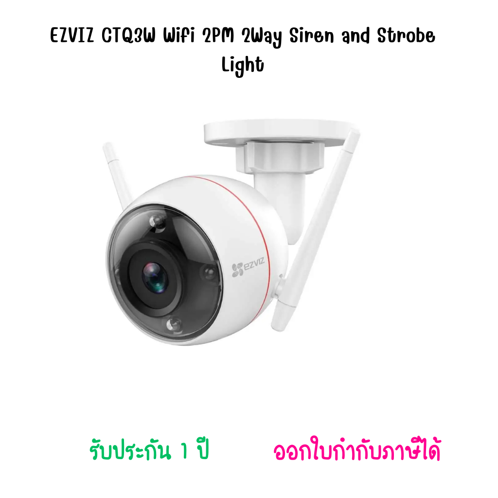 EZVIZ CTQ3W Wifi 2PM 2Way Siren and Strobe Light