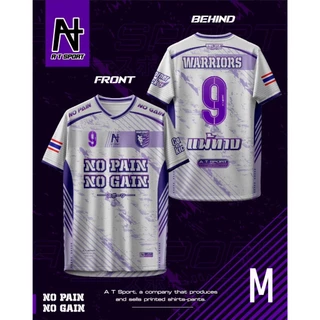 สื้อพิมพ์ลาย A T SPORT รุ่น A T WARRIOR(มีเบอร์) สีขาว ผ้าไมโครหน้าเรียบ ใส่ออกกำลังกาย ใส่ทำกิจกรรมทุกรูปแบบ เสื้อพิมพ์