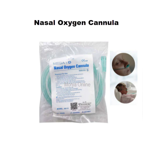 Oxygen Nasal Cannula Adult สายออกซิเจนทางจมูก สำหรับผู้ใหญ่
