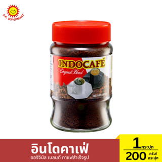 อินโดคาเฟ่ ออริจินัล เบลนด์ กาแฟสำเร็จรูป 1กระปุก/200 กรัม