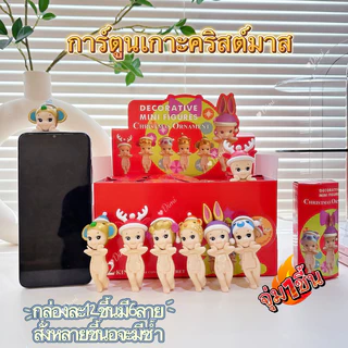 【เกาะคริสต์มาส1จุ่ม】การ์ตูนเกาะ ลายน่ารัก ติดมือถือ เกาะโทรศัพท์ เกาะได้ทุกแบบ สไตล์ตุ๊กตา