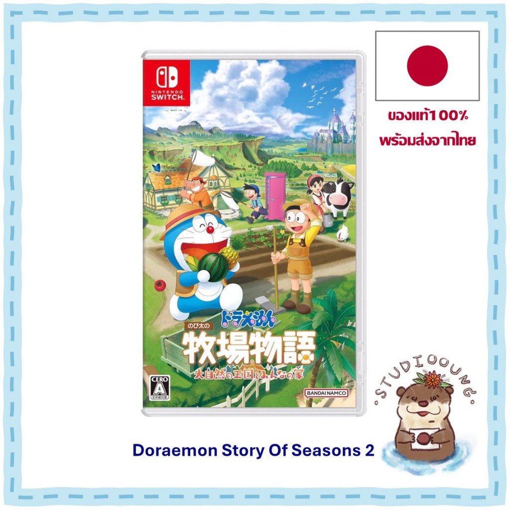 มือ1ในซีล ภาษาไทย Doraemon Story of seasons Friends of great kingdom2 Nintendo Switch Game