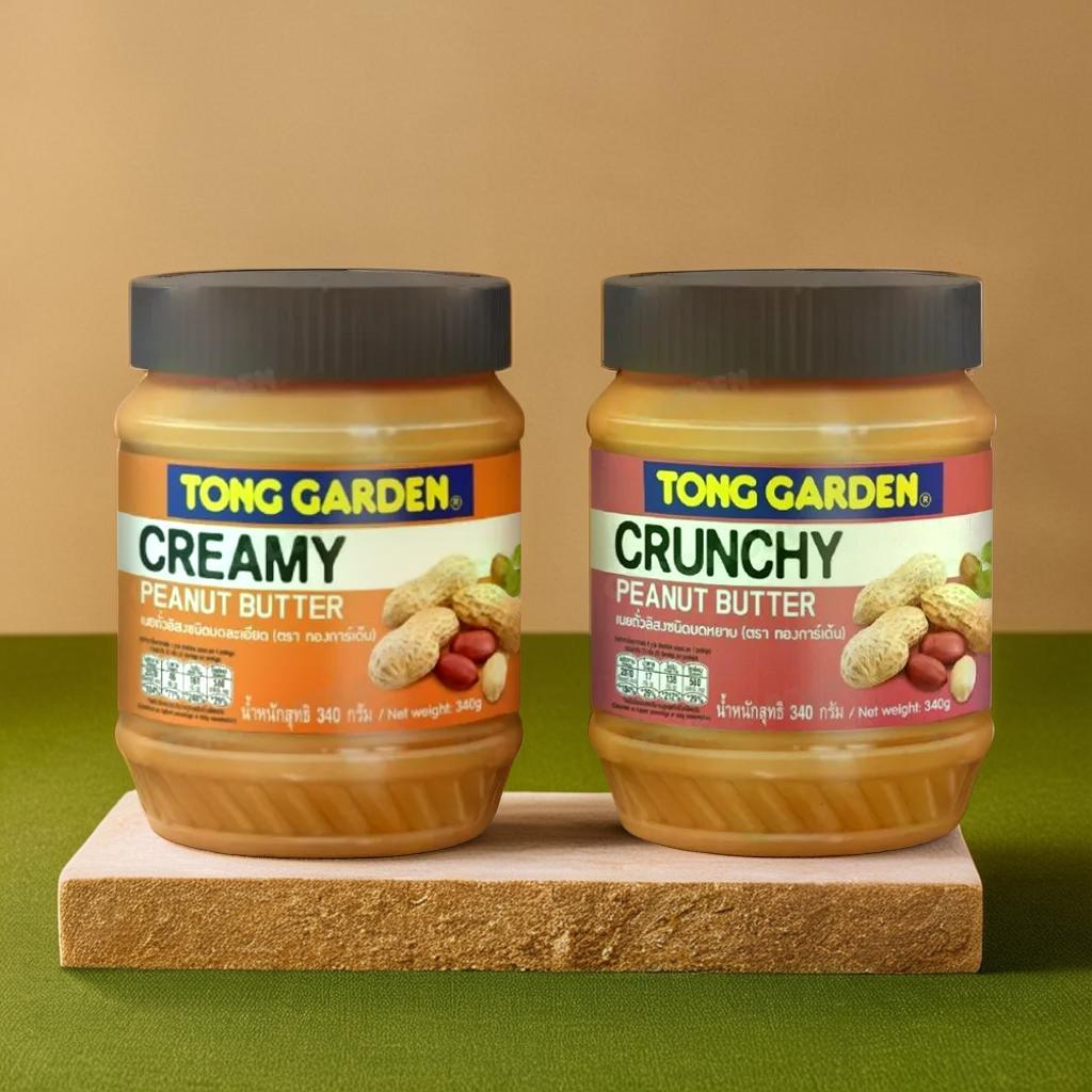 Tong Garden Peanut Butter 340g Creamy/Crunchy  340g