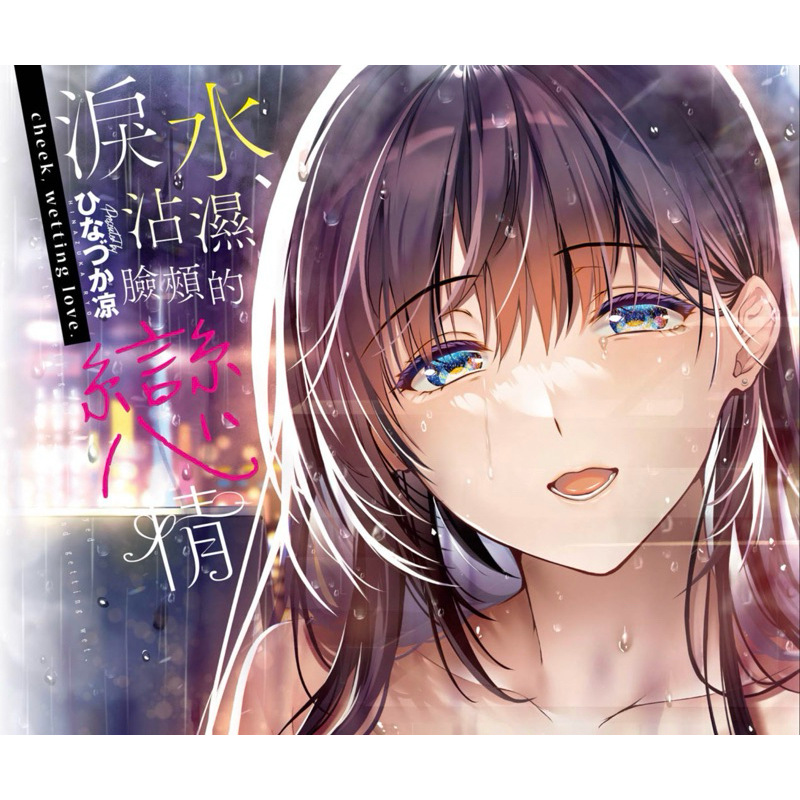 หนังสือมือสอง การ์ตูนภาษาญี่ปุ่น