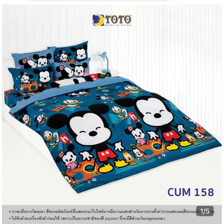 TOTO ผ้าปูที่นอนครบเซ็ต 3.5, 6 ฟุต (ไม่รวมผ้านวม) ลายมิกกี้เม้าส์ ลิขสิทธิ์แท้ TOTO 100%