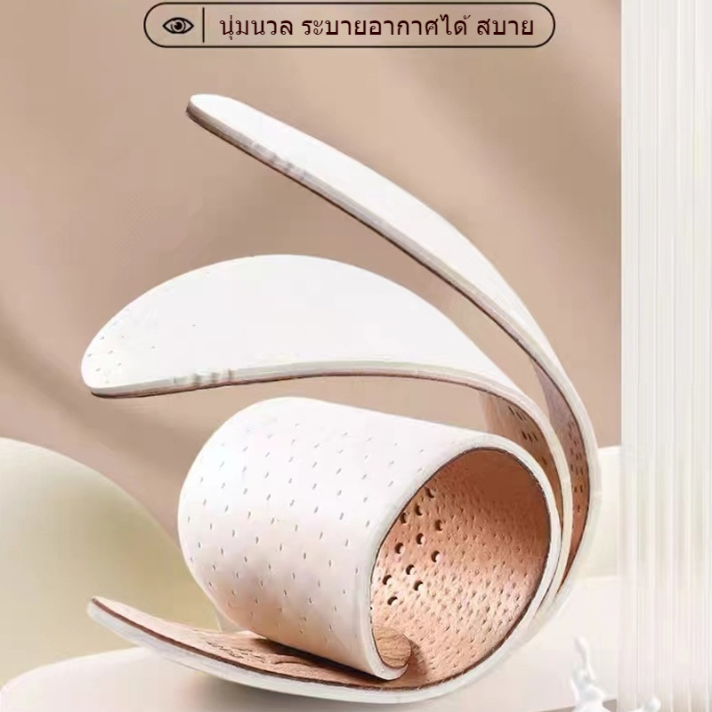 แผ่นพื้นรองเท้ายางพารา ดูดซับแรงกระแทก ป้องกันกลิ่นการดูดซับเหงื่อ ด้านล่างนุ่มพื้นรองเท้าทําจากยาง