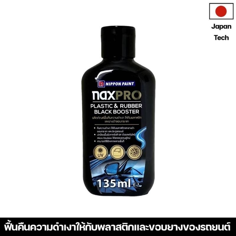 NAXPRO Plastic & Rubber Black Booster 135 ml ฟื้นคืน ความดำเงาให้กับพลาสติก และยางดำขอบกระจก