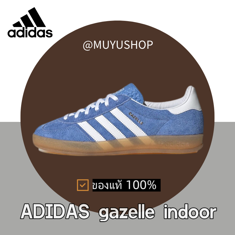 （ของแท้ 100%）adidas รองเท้า originals GAZELLE INDOOR HQ8717
