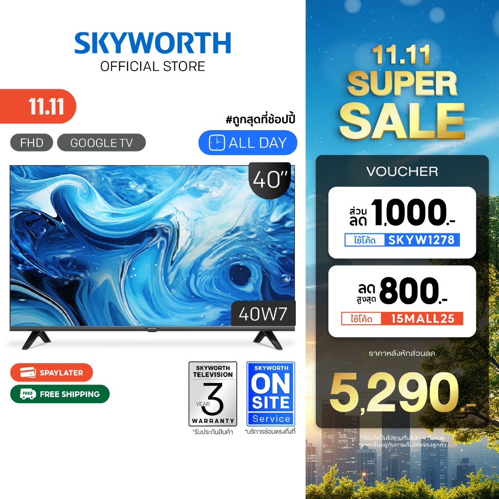 [จัดส่งฟรี ] SKYWORTH TV 40W7 ทีวี 40 นิ้ว Google Smart  TV FHD 1080P HDR10 Remote Voice Control HD 