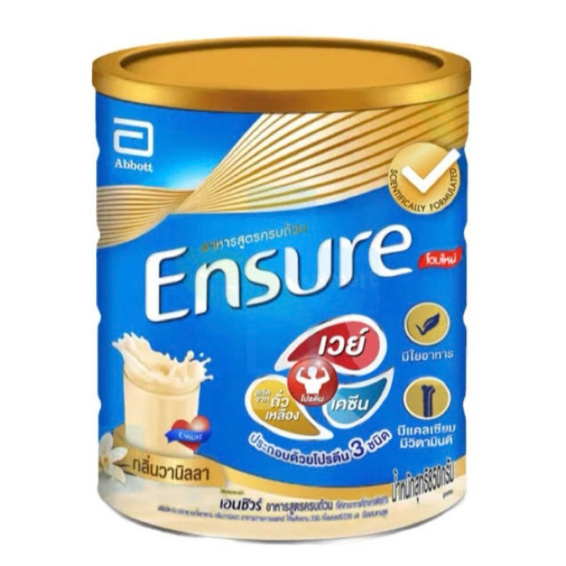 Ensure เอนชัวร์ ขนาด 850 กรัม รสวานิลลา รสธัญพืช