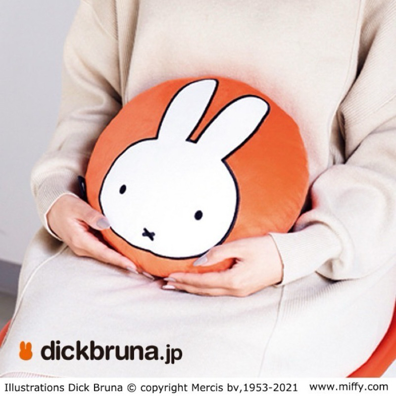 Miffy cushion หมอนใบเล็ก