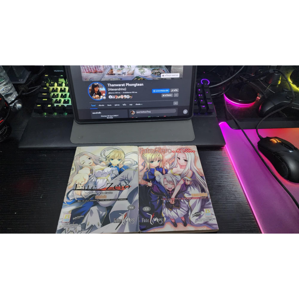 มังงะ Fate/Zero ภาคเปิดศึก และ ภาคเมฆาปั่นป่วน มือ 2