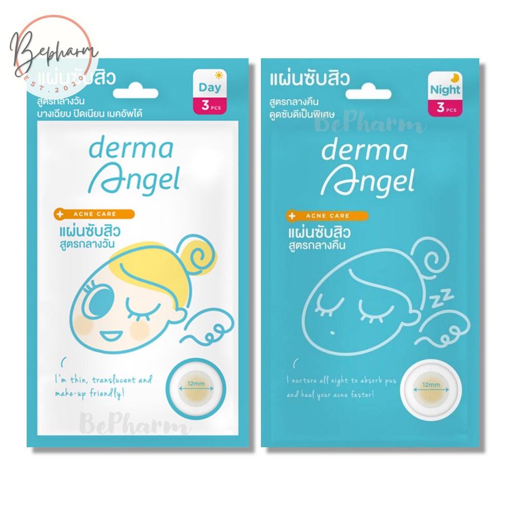 แผ่นซับสิว Derma Angel Acne Patch ซอง 3 ชิ้น แผ่นแปะสิว เดอร์มาแองเจิ้ล เดอร์มาแองเจิล dermaAngel แป