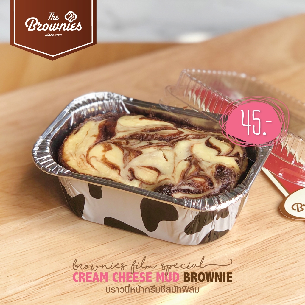 Cream Cheese Mud Brownies