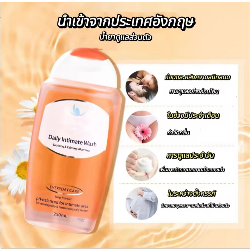 หญิงคาโมไมล์โลชั่นส่วนส่วนตัวลิลลี่ เลดี้แคร์โลชั่น ผลิตภัณฑ์ทำความสะอาดจุดซ่อนเร้น 250มล