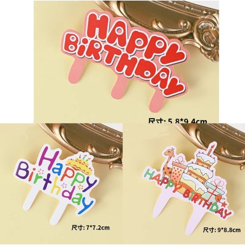 ปักHBD ตกแต่งเค้ก 50 ชิ้น