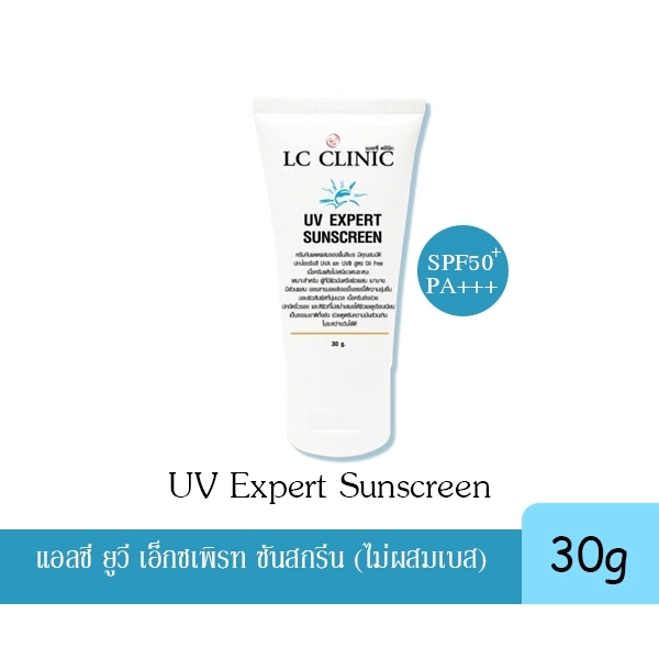 UV EXPERT Sunscreen แอลซี ยูวี เอ็กซ์เพิร์ท ซันสกรีน ครีมกันแดดสำหรับผิวแพ้ง่าย SPF 50+ PA+++