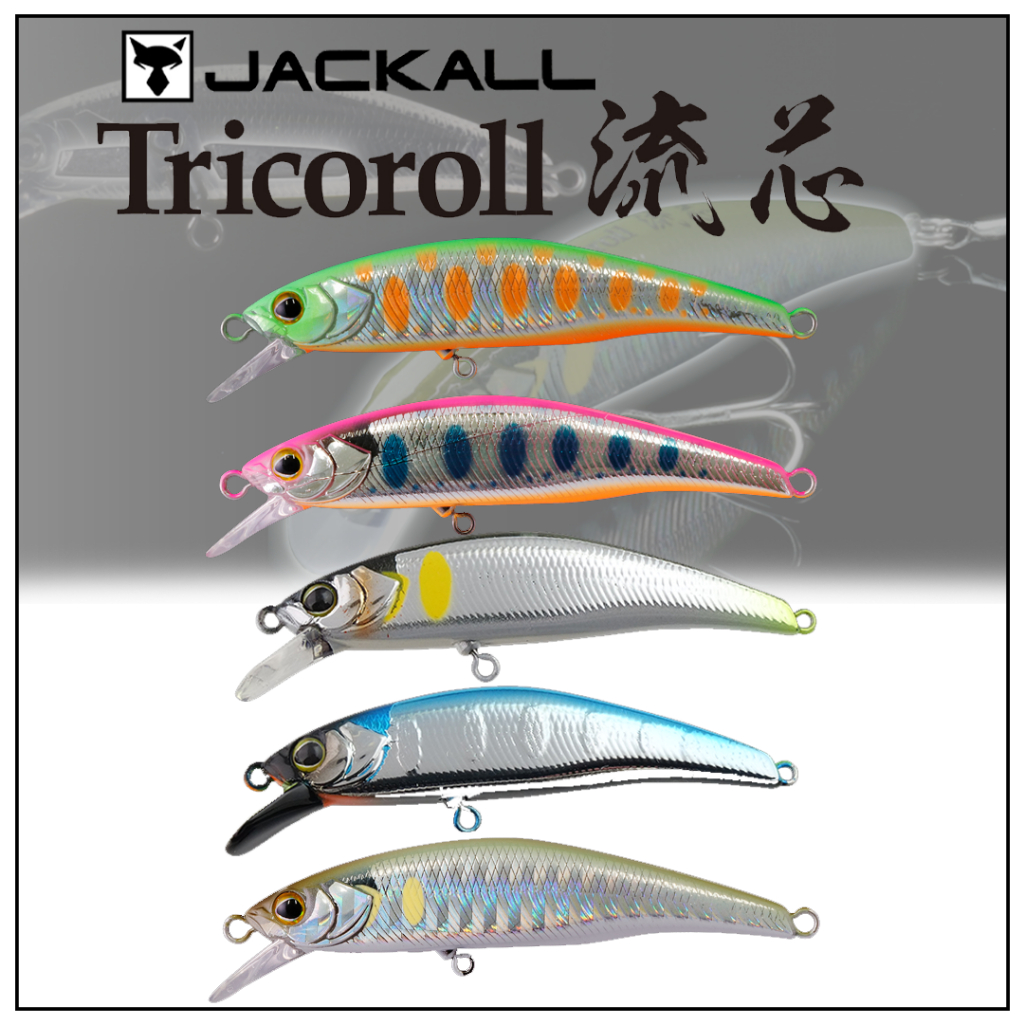 Jackall Tricoroll Ryushin 53HW ของแท้ 100%
