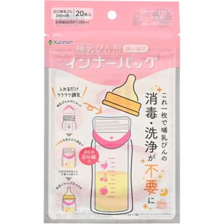 ถุงรีฟิลใส่นม พกพาสะดวก Kaneson Bottle Inner Bags, Includes …