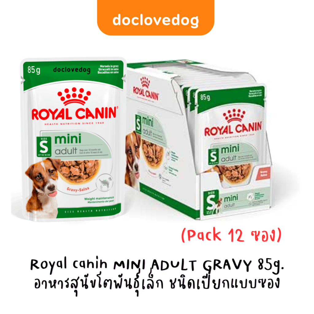 Royal Canin Mini Adult dog pouch 85g อาหารเปียกสำหรับสุนัขโตพันธุ์เล็ก