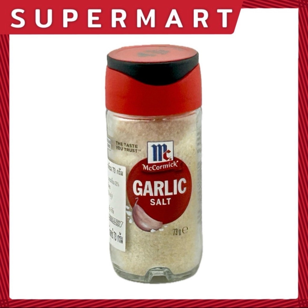 SUPERMART McCormick Garlic Salt 73 g. #1115857