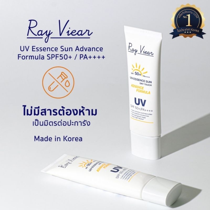 RayViear  UV Essence Sun Dry Touch  Advance Formula - รูปที่ 4