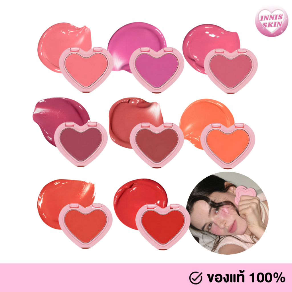 (แท้/พร้อมสส่ง) AOU Glowy Cream Blush 2.3g