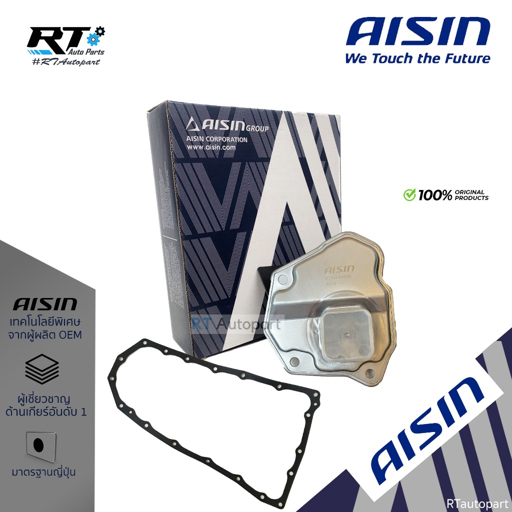 Aisin ชุดกรองเกียร์+ปะเก็นเกียร์ Nissan Teana L33 ปี13-17 Nissan X-Trail T32 | STAN-4003K