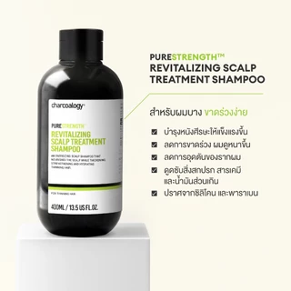 [ชุดคู่] ชาร์โคโลจี แชมพูและครีมนวดถ่านไม้ไผ่ สูตรลดผมขาดร่วง Charcoalogy Revitalizing Shampoo&Condi