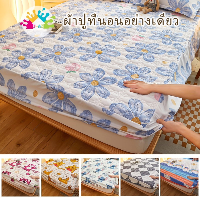 J-MU ผ้าปูที่นอน 5ฟุต 6ฟุต ผ้าปูเสริมใยขนาด ผ้าปูที่นอนกันไรฝุ่น หนา10ซม(25cm) เฉพาะผ้าปู Only Bedsheet