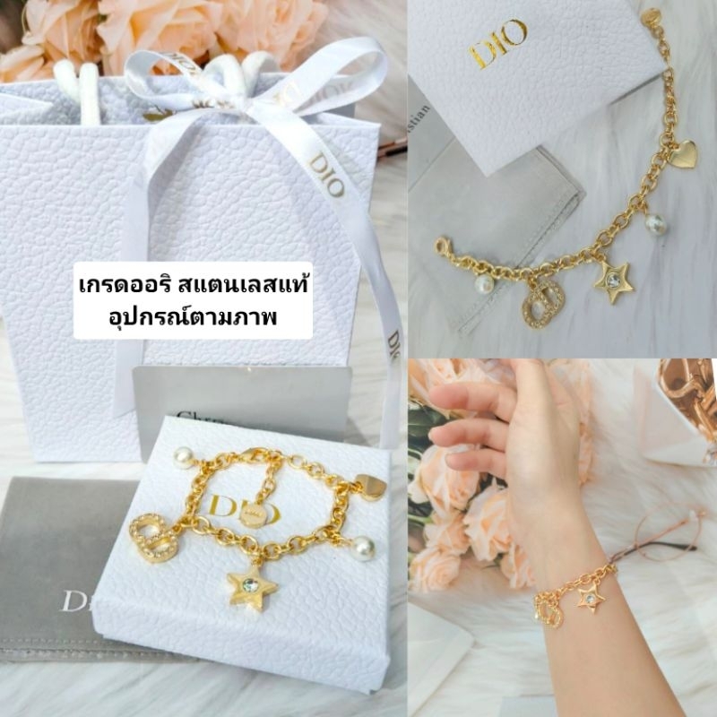 สร้อยข้อมือแฟชั่นD สแตนเลสแท้ ปั้มเลเซอร์ งานคมกริบ มาพร้อมอุปกรณ์ครบเซ็ต