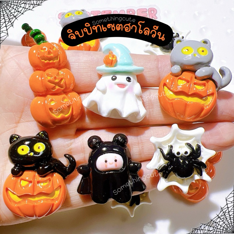 ส่งจากไทย 👻🎃 ตัวติดรองเท้าลายฮาโลวีน แบบเซต 6 ชิ้น ฮาโลวีน (แนะนำสั่ง2เซต)