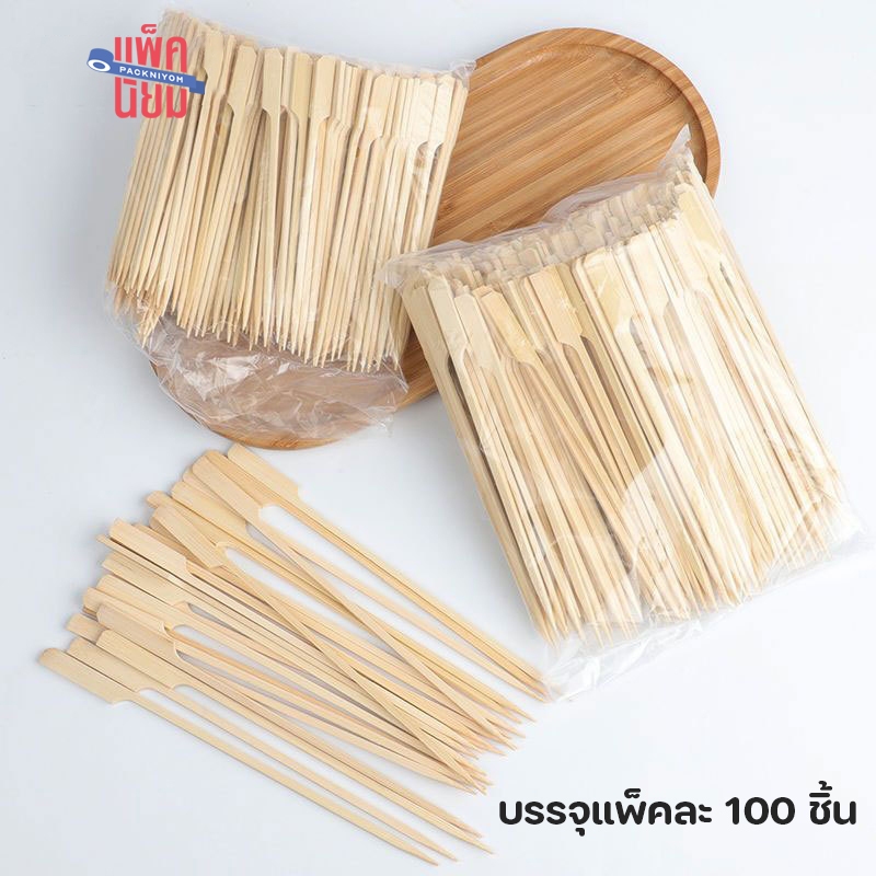 ไม้เสียบหัวธง ไม้เสียบลูกชิ้น ไม้เสียบหมูปิ้ง ขนาด 9cm 12cm15cm 18cm 20cm (แพ็คละ 100 ชิ้น) - รูปที่ 4