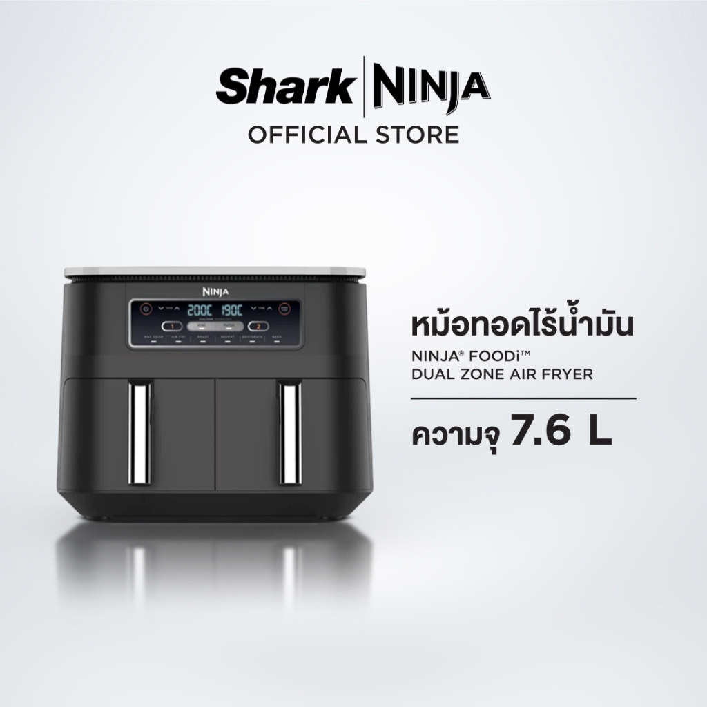 Ninja Foodi หม้อทอดไร้น้ำมัน แบบ 2 ตะกร้า Dual Zone Air Fryer AF300