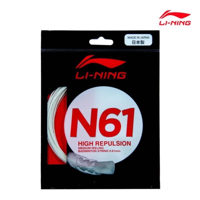 Li-Ning  เอ็นแบดมินตัน LI-NING N61 แท้ 💯%