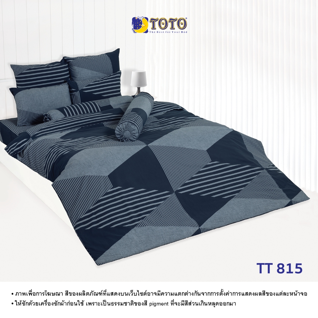 TOTO ชุดเครื่องนอน ลาย TT815  ลายทั่วไป ลายโตโต้