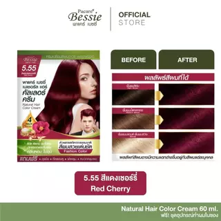 (ซอง) พาแคร์ เบซซี่ สีย้อมผมออแกนิค Pacare Bessie Natural Hair Color Cream