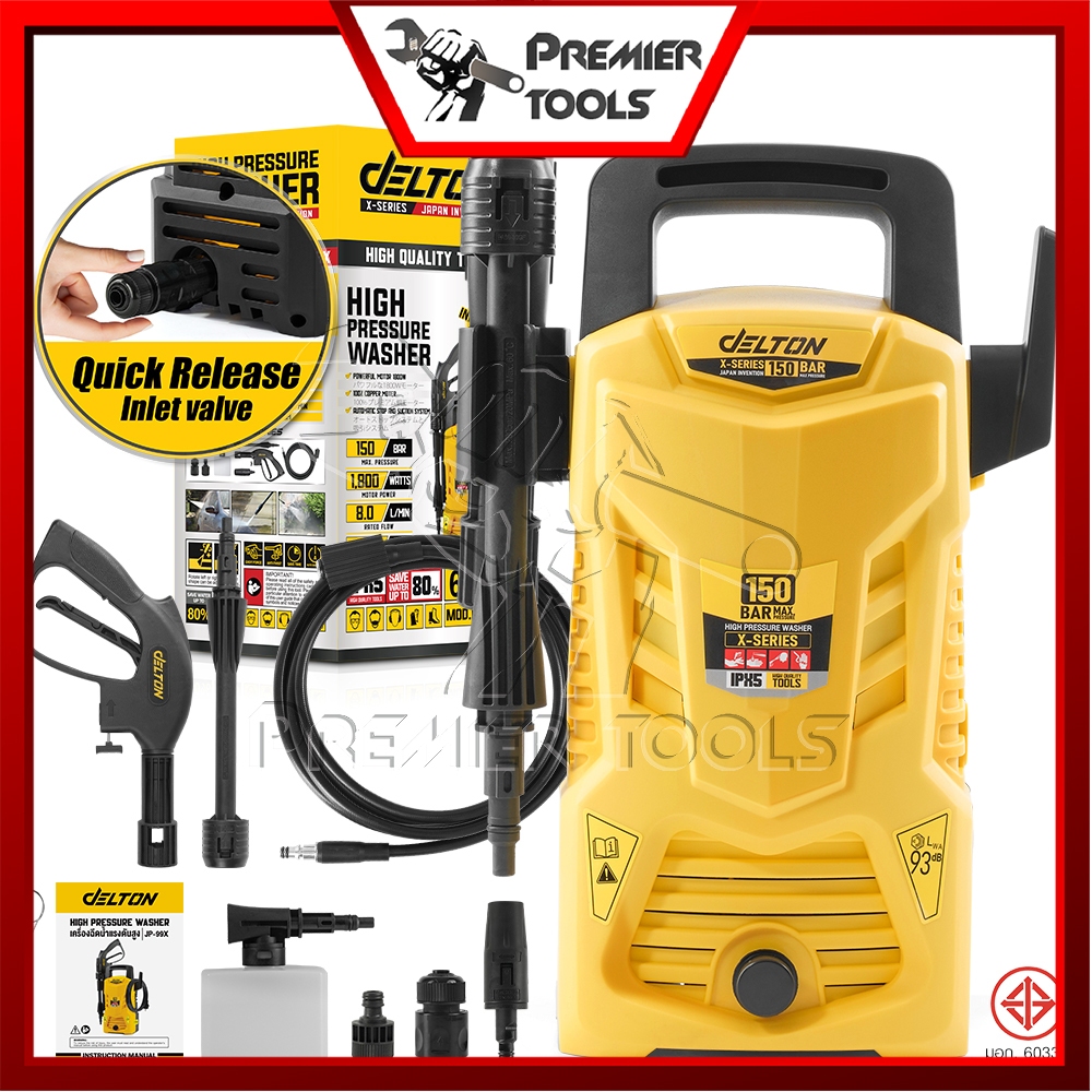 DELTON เครื่องฉีดน้ำแรงดันสูง 150 บาร์ 1800 วัตต์ High Pressure Washer เครื่องฉีดน้ำ X-SERIES รุ่น JP-99X