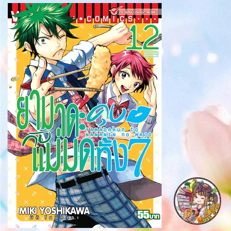 Thumbnail 9