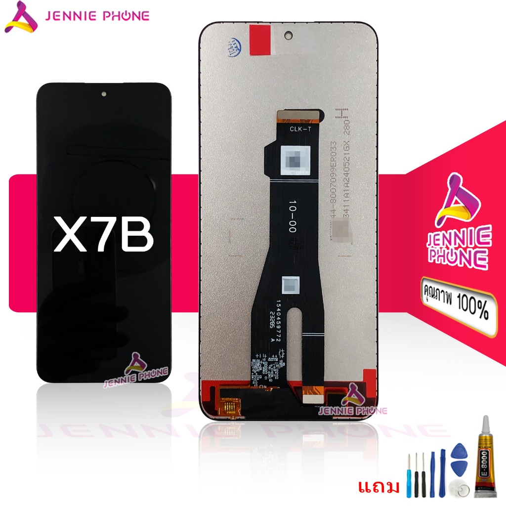 หน้าจอ HR X7B incell สำหรับ Honor X7B จอชุด อะไหล่มือถือ LCD Screen Display แถมกาวกับไขควง