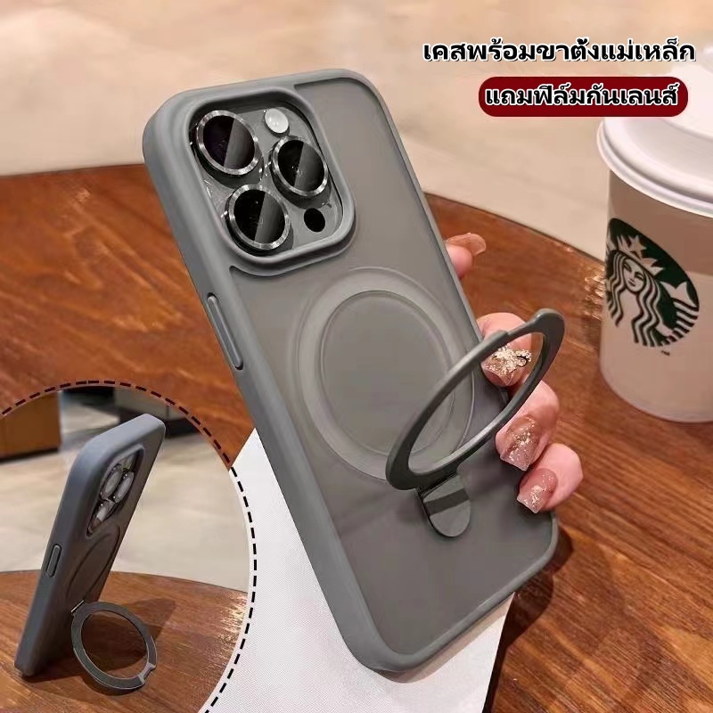 🎁ฟรีขอบเลนส์🔥ส่งจากไทย🔥magnetic case เคสไอโฟน 17 16Pro max 15 ขาตั้งแบบหมุนได้ เคส for iPhone 15 14Pro 13 12 11 case ฝ้า