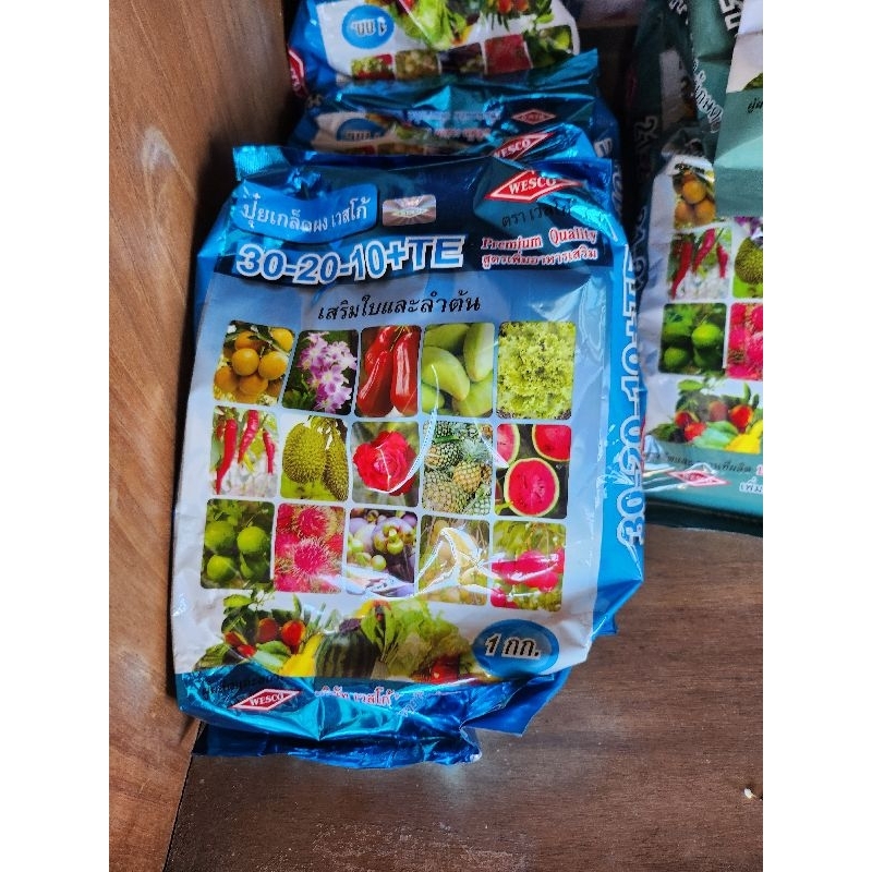 ปุ๋ยเกล็ดเวสโก้สูตร30-20-10