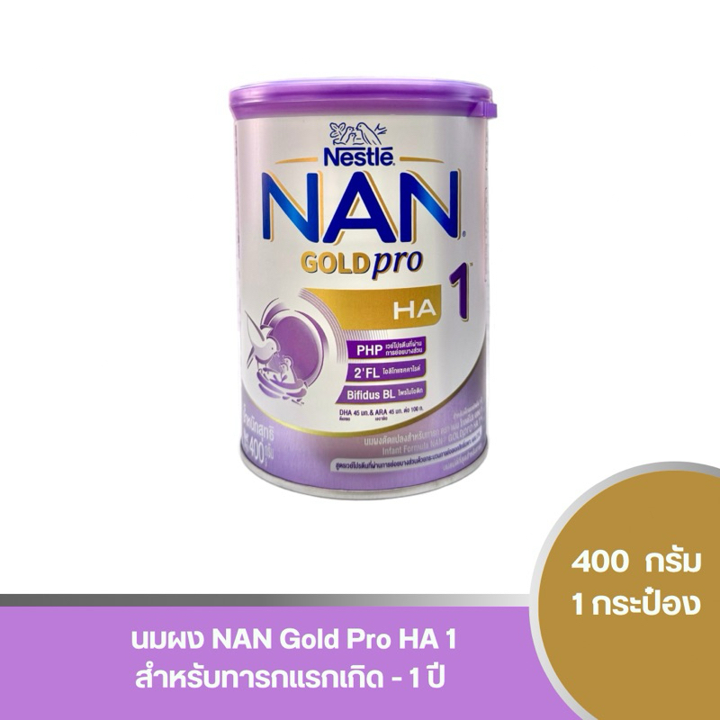 Nan Gold Pro HA 1 400g แนน โกลด์ โปร เอชเอ 400 กรัม
