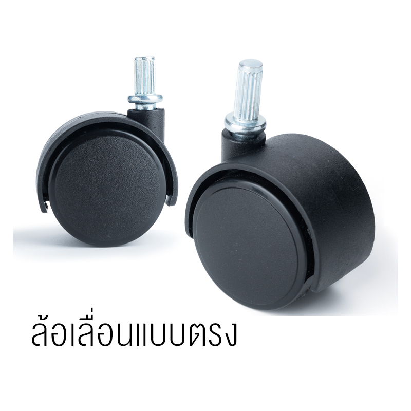 แบบล้อเสียบ สำหรับราวตากผ้า